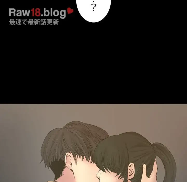 いとこ～秘密の三角関係～ 第22話 - 6