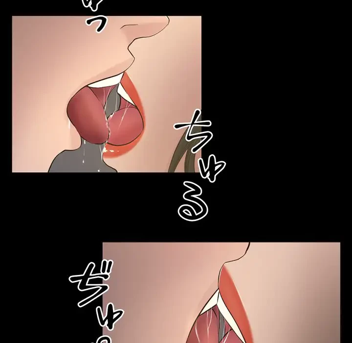 いとこ～秘密の三角関係～ 第22話 - 14