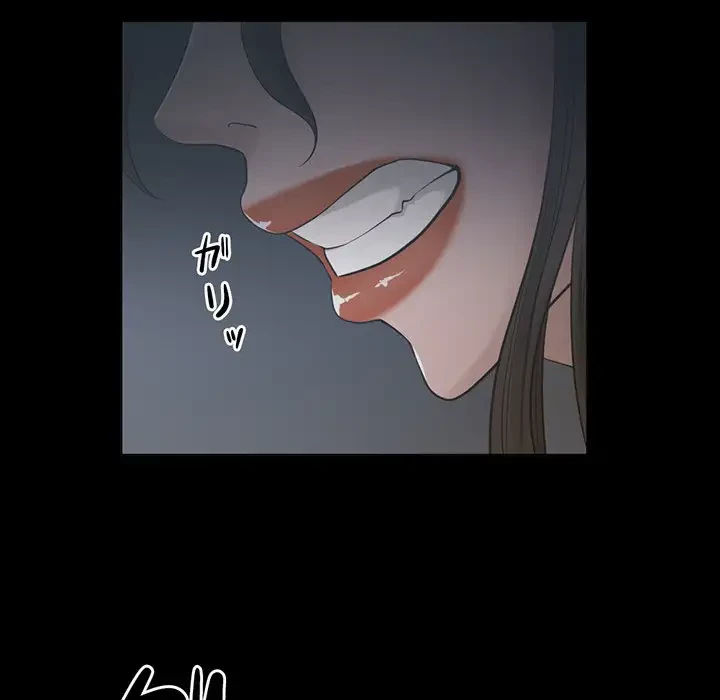 いとこ～秘密の三角関係～ 第22話 - 20