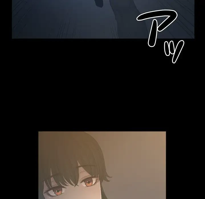 いとこ～秘密の三角関係～ 第22話 - 22