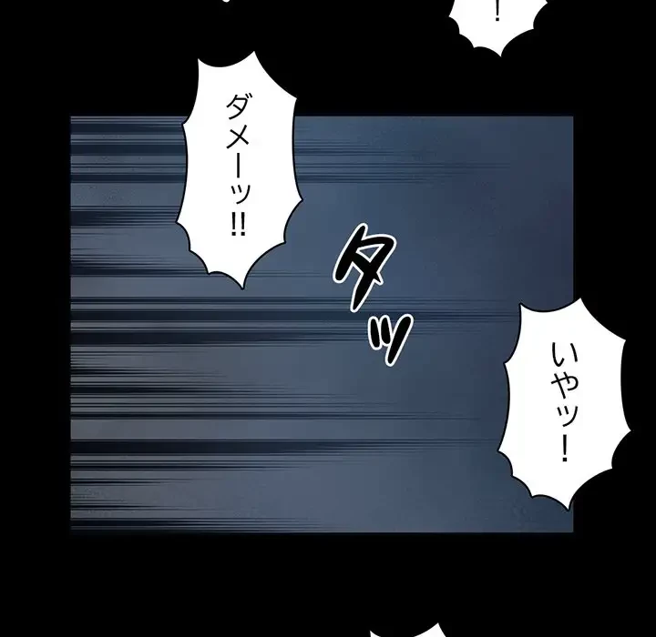 いとこ～秘密の三角関係～ 第22話 - 25