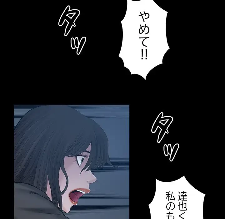 いとこ～秘密の三角関係～ 第22話 - 26