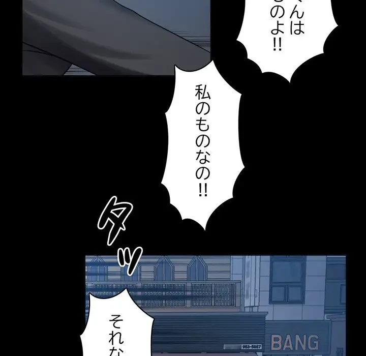 いとこ～秘密の三角関係～ 第22話 - 27