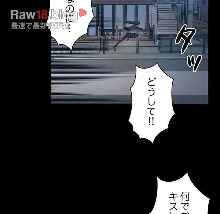 いとこ～秘密の三角関係～ 第22話 - 28