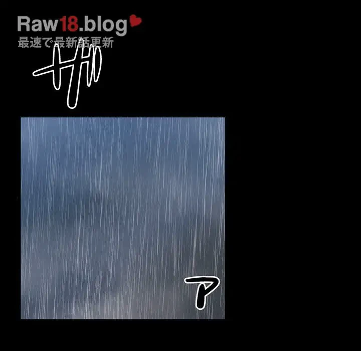 いとこ～秘密の三角関係～ 第22話 - 34