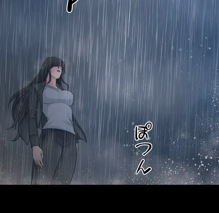 いとこ～秘密の三角関係～ 第22話 - 37