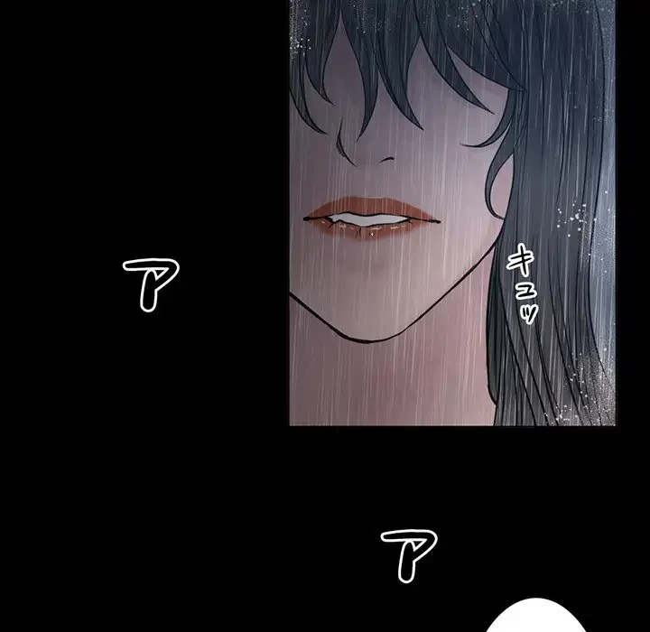 いとこ～秘密の三角関係～ 第22話 - 41