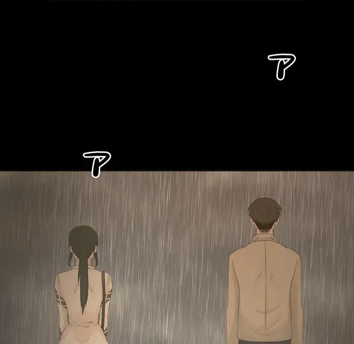 いとこ～秘密の三角関係～ 第22話 - 51