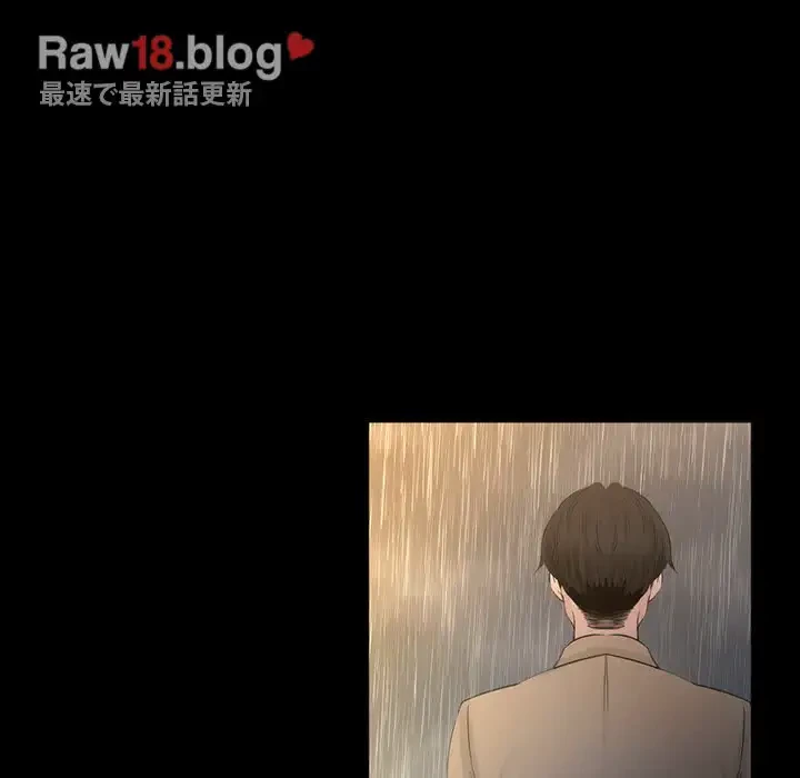 いとこ～秘密の三角関係～ 第22話 - 53