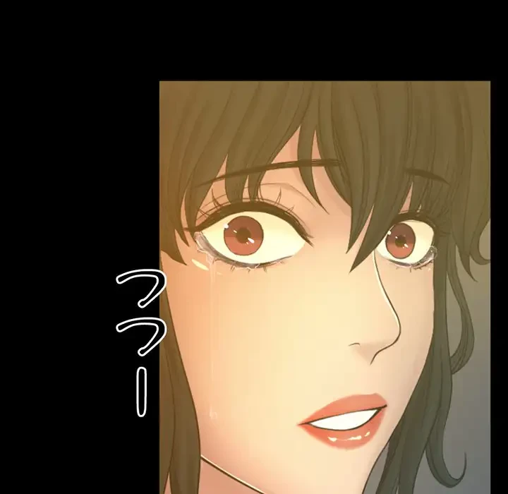 いとこ～秘密の三角関係～ 第22話 - 81