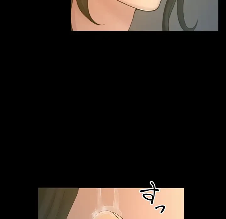 いとこ～秘密の三角関係～ 第22話 - 82