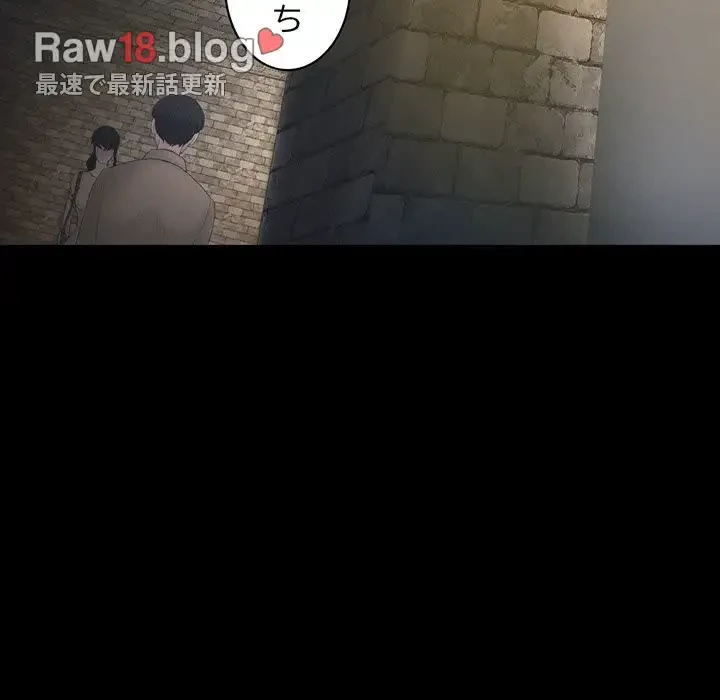 いとこ～秘密の三角関係～ 第22話 - 85