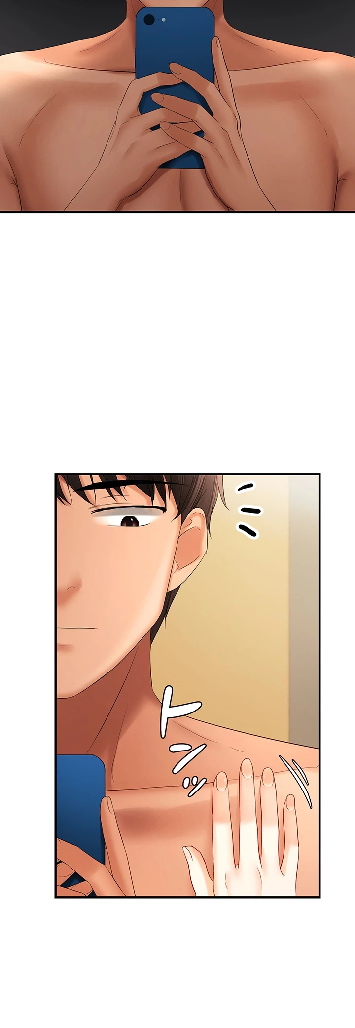 調教中∼いじめっ子とマッチングした件∼ 第31話 - 9