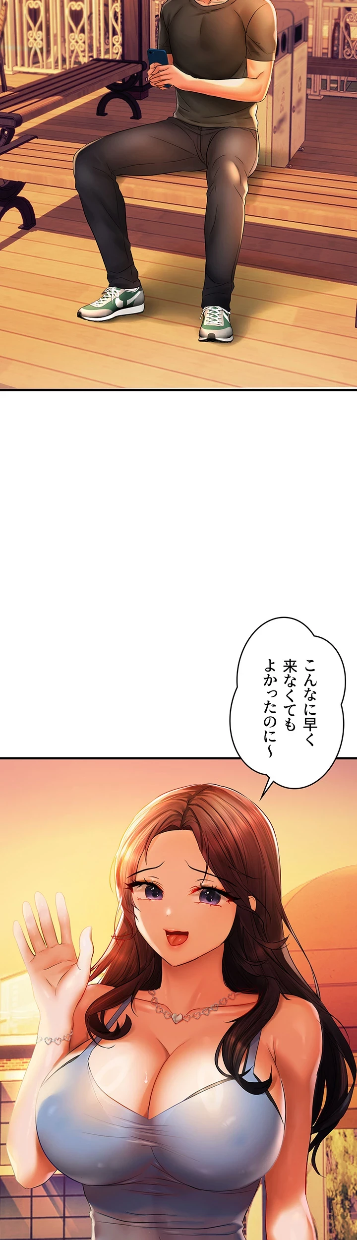 調教中∼いじめっ子とマッチングした件∼ 第31話 - 27