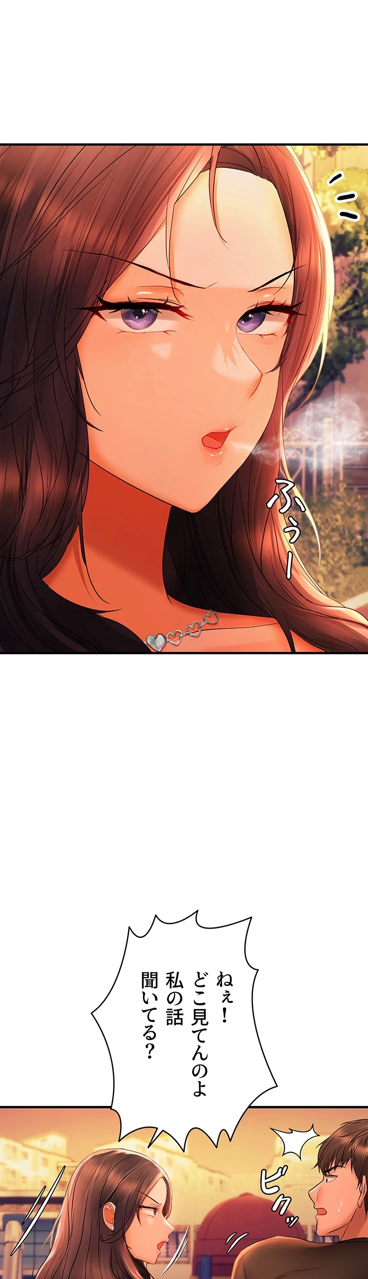 調教中∼いじめっ子とマッチングした件∼ 第31話 - 32