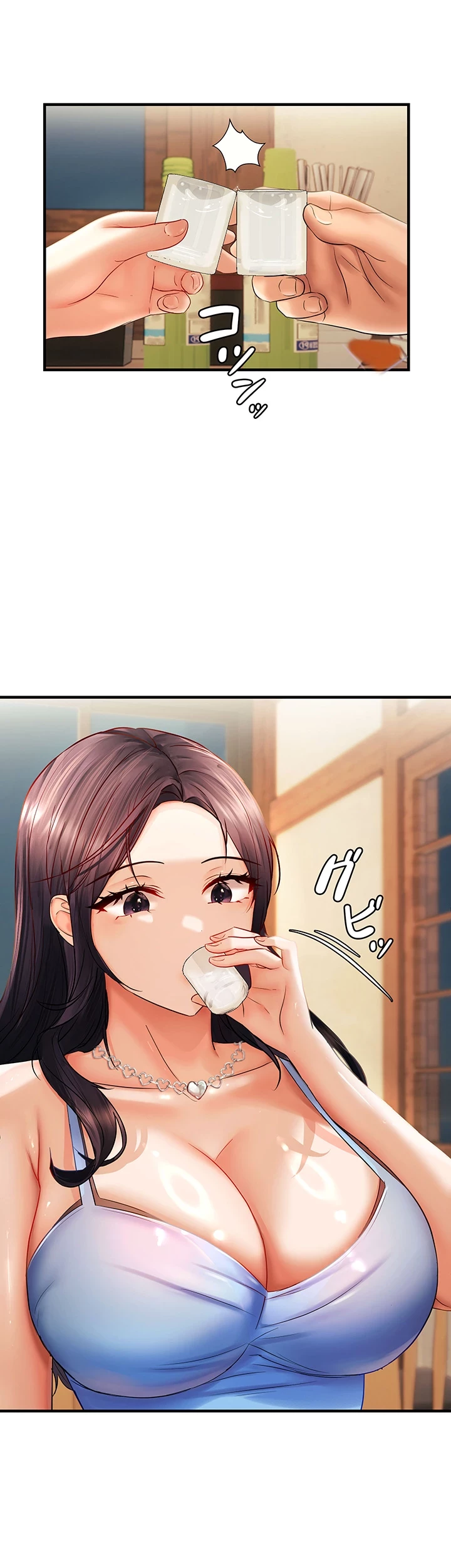 調教中∼いじめっ子とマッチングした件∼ 第32話 - 10