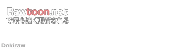 調教中∼いじめっ子とマッチングした件∼ 第33話 - 11