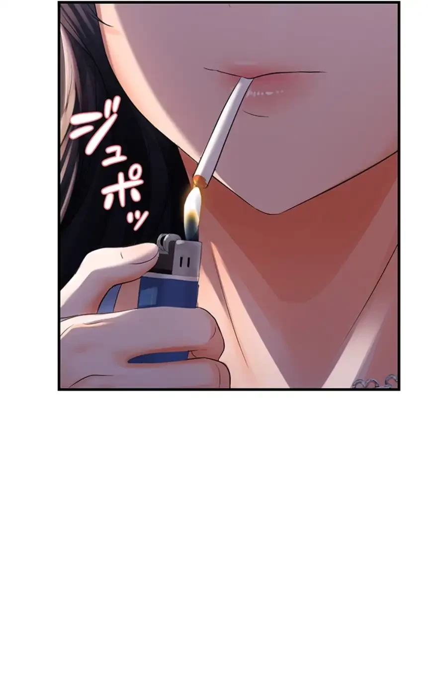 調教中∼いじめっ子とマッチングした件∼ 第35話 - 5