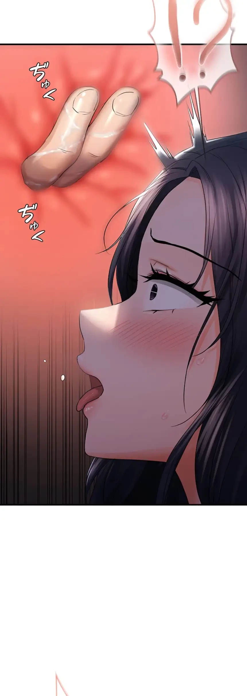 調教中∼いじめっ子とマッチングした件∼ 第35話 - 33