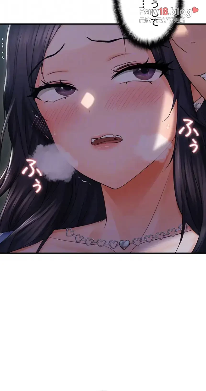 調教中∼いじめっ子とマッチングした件∼ 第35話 - 39