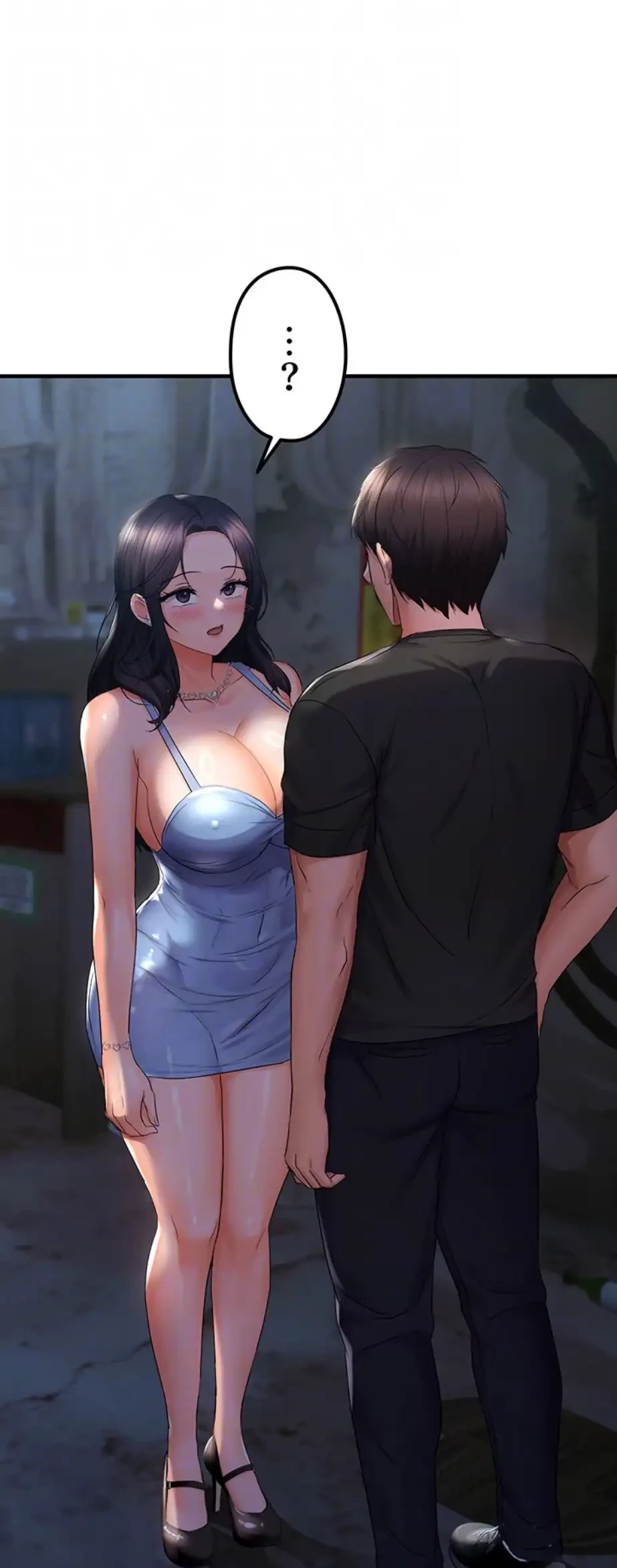 調教中∼いじめっ子とマッチングした件∼ 第36話 - 16