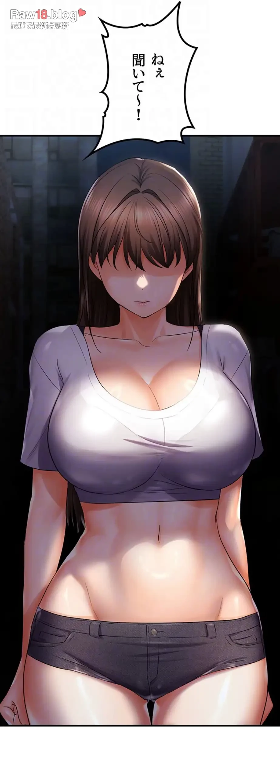調教中∼いじめっ子とマッチングした件∼ 第36話 - 42