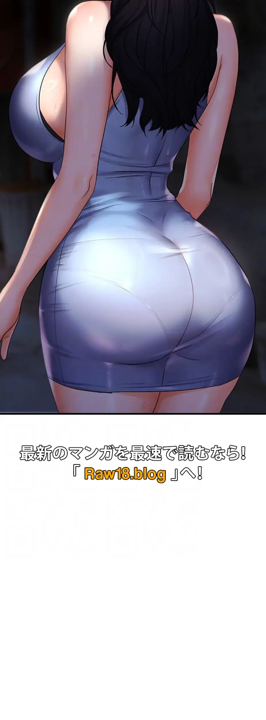 調教中∼いじめっ子とマッチングした件∼ 第36話 - 46