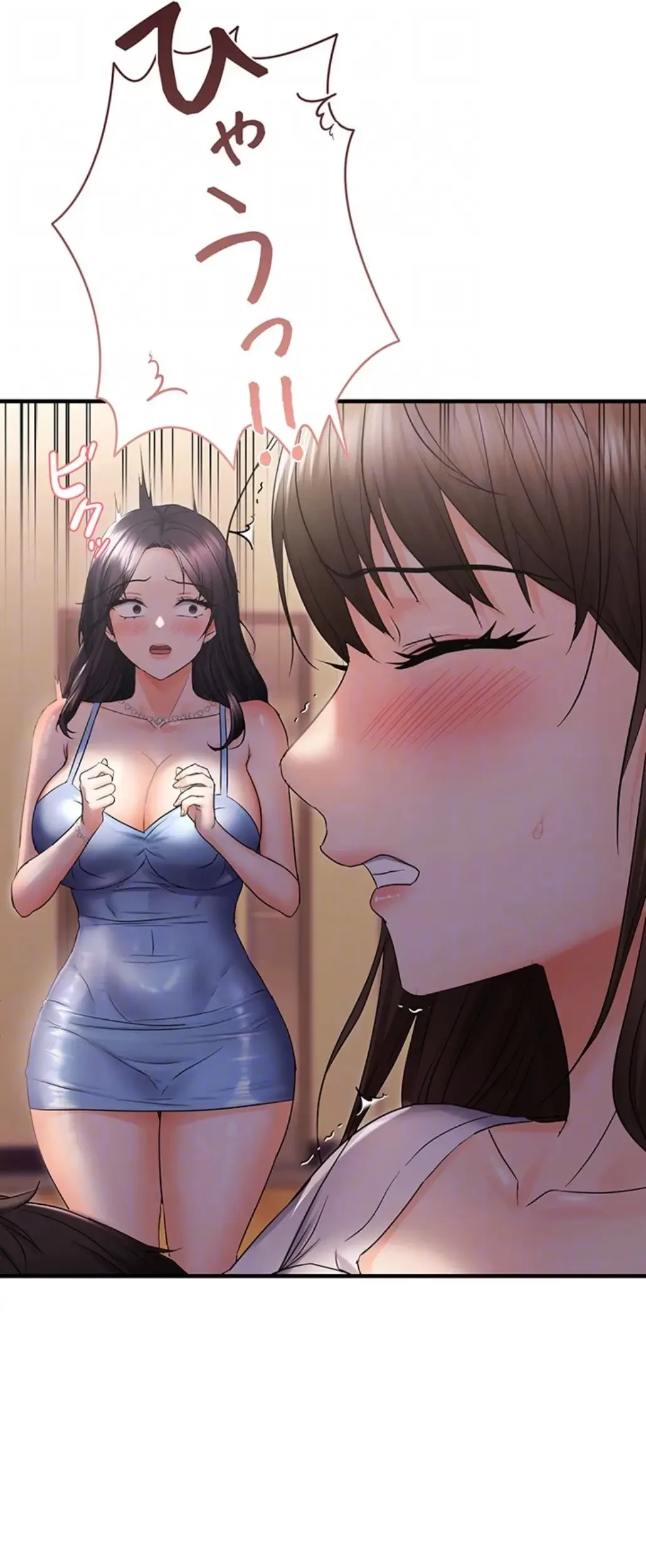 調教中∼いじめっ子とマッチングした件∼ 第38話 - 16