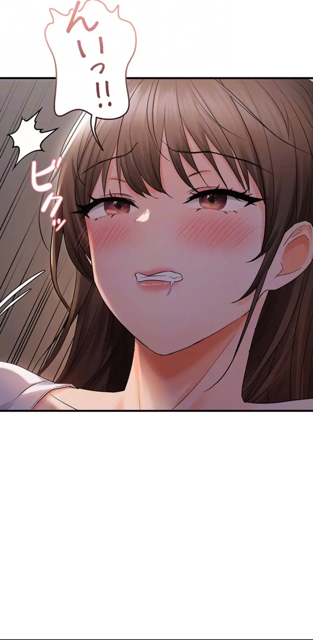 調教中∼いじめっ子とマッチングした件∼ 第38話 - 22