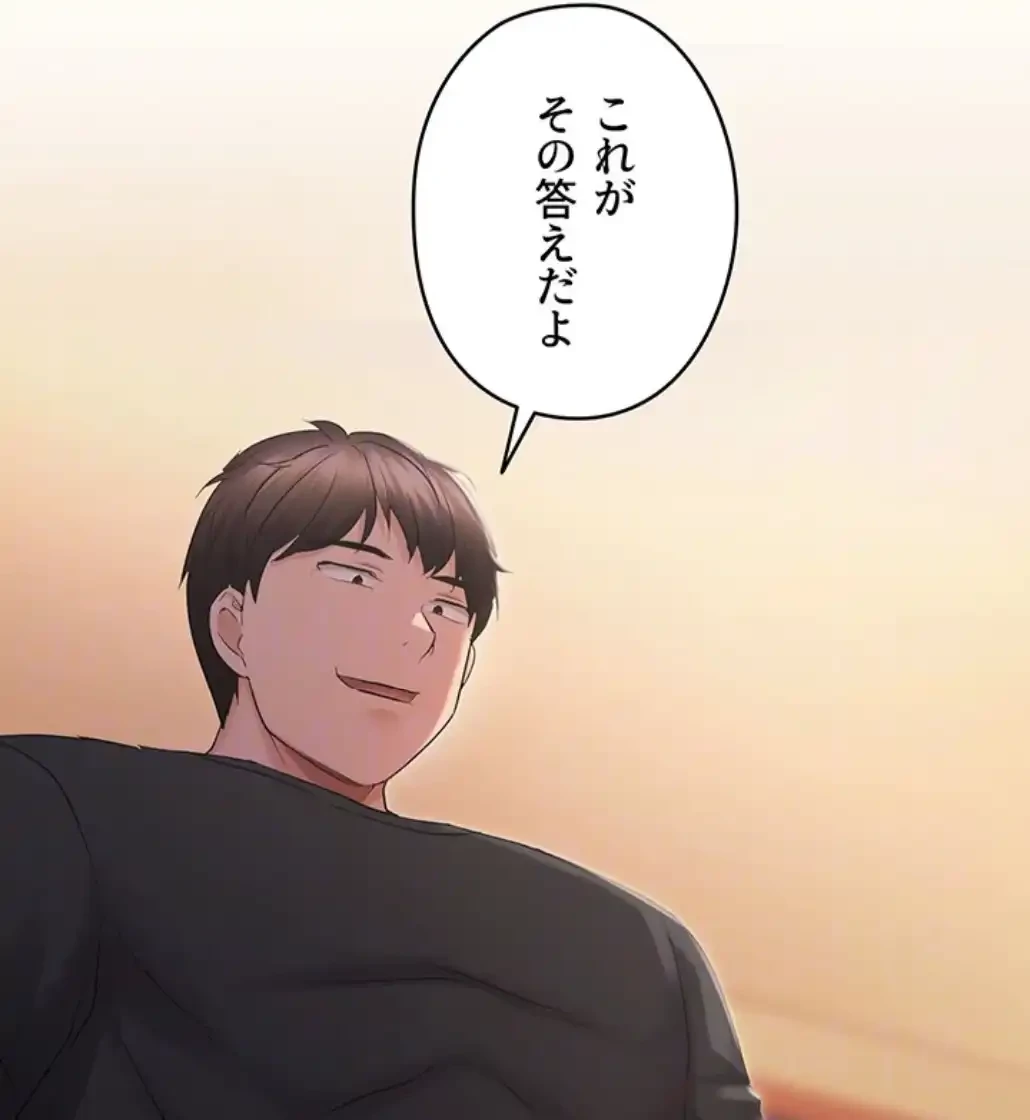 調教中∼いじめっ子とマッチングした件∼ 第39話 - 24