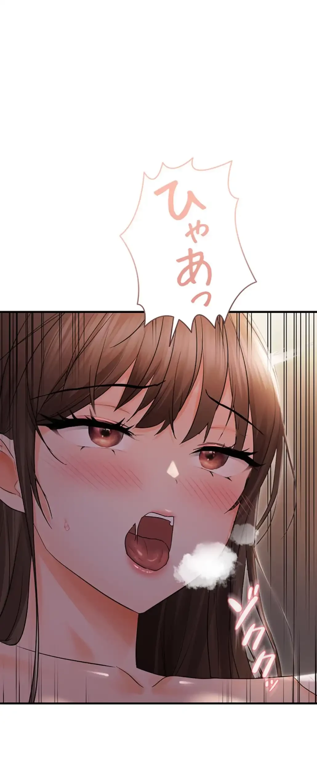 調教中∼いじめっ子とマッチングした件∼ 第39話 - 32