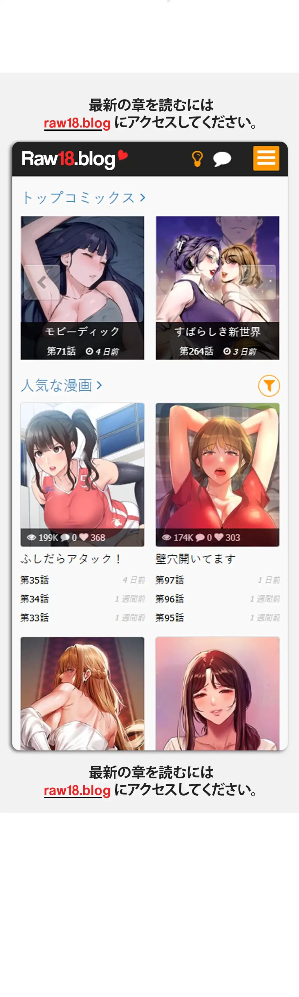 調教中∼いじめっ子とマッチングした件∼ 第39話 - 45