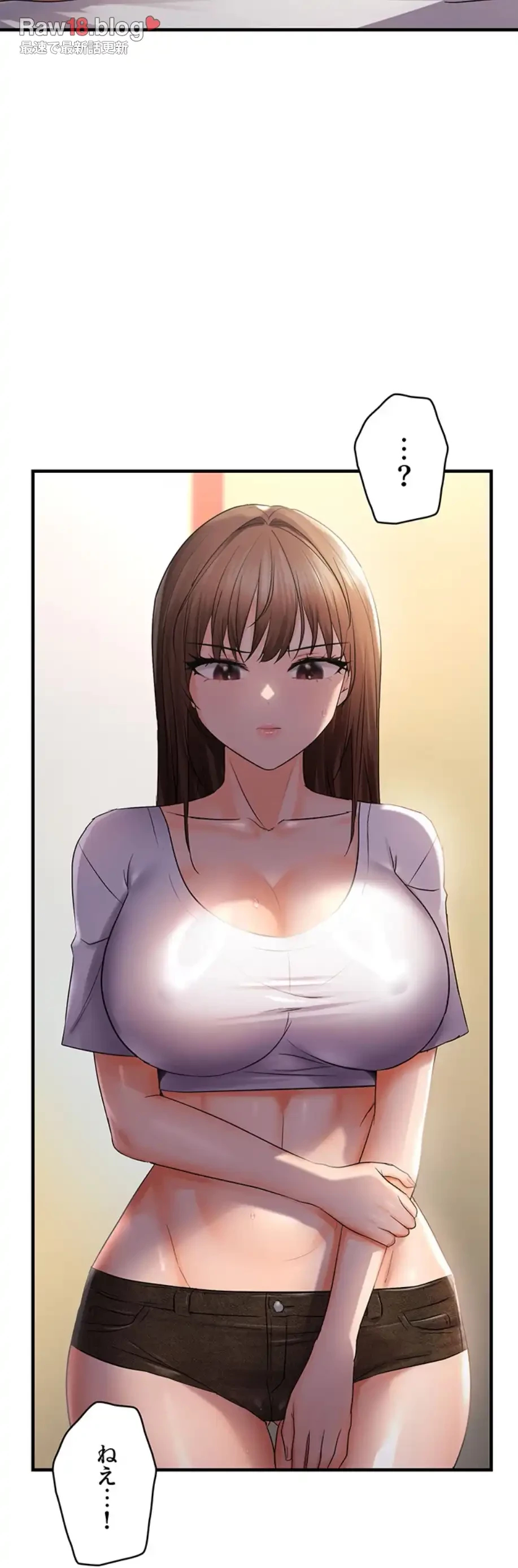 調教中∼いじめっ子とマッチングした件∼ 第41話 - 36