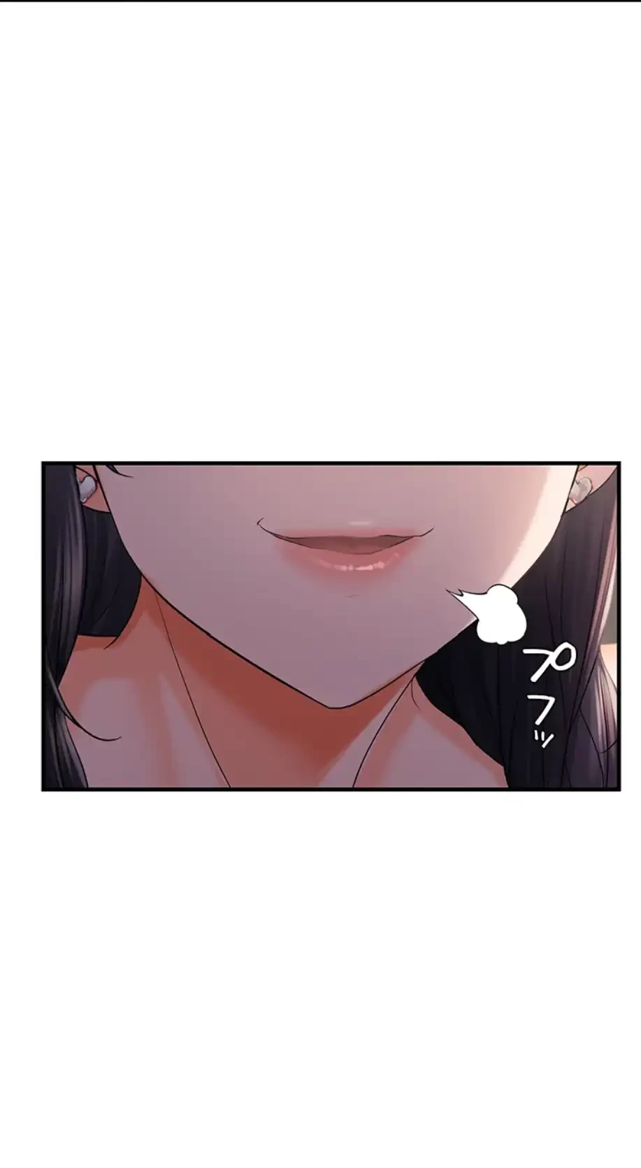 調教中∼いじめっ子とマッチングした件∼ 第41話 - 39
