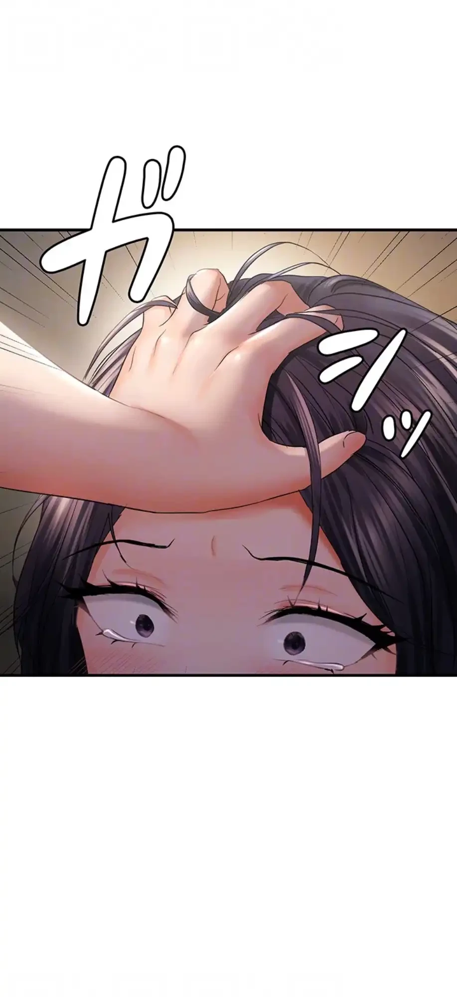 調教中∼いじめっ子とマッチングした件∼ 第41話 - 46