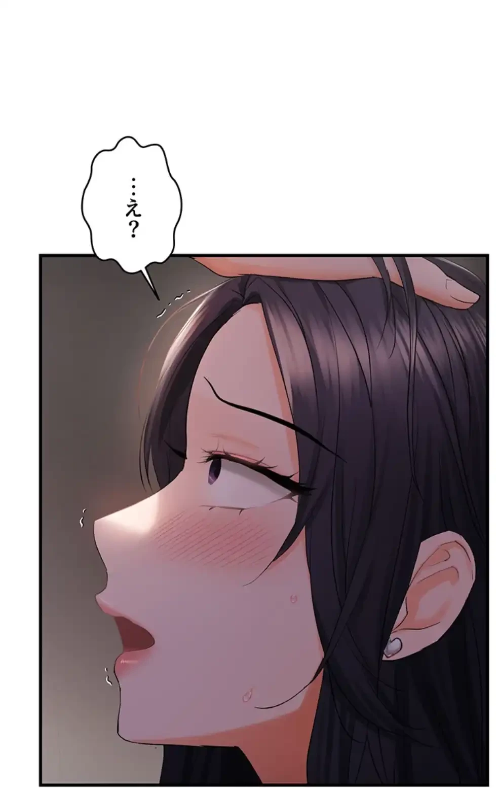 調教中∼いじめっ子とマッチングした件∼ 第42話 - 10