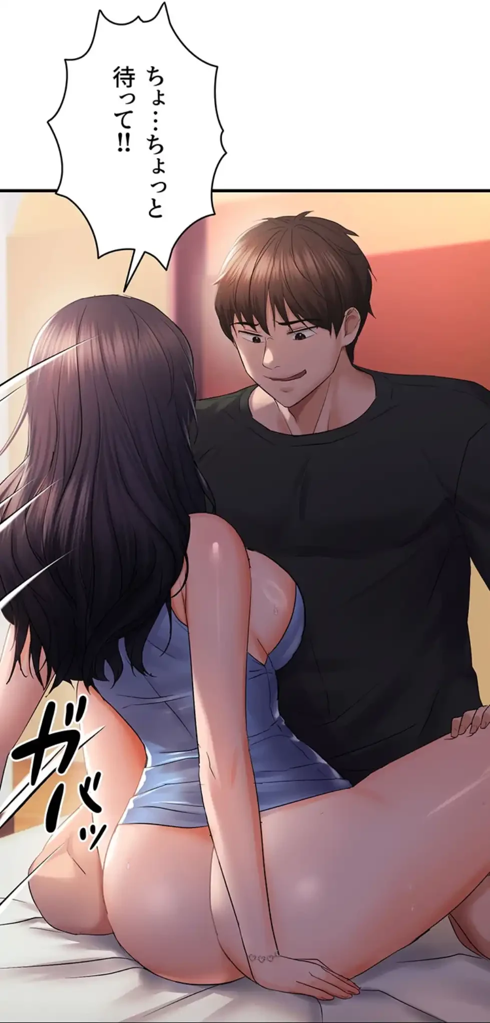 調教中∼いじめっ子とマッチングした件∼ 第42話 - 33