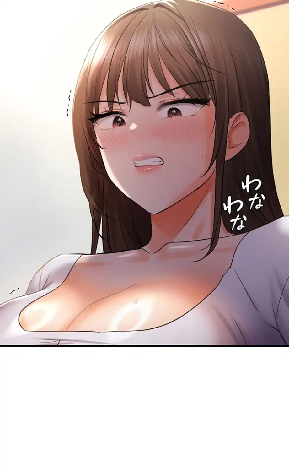 調教中∼いじめっ子とマッチングした件∼ 第43話 - 16