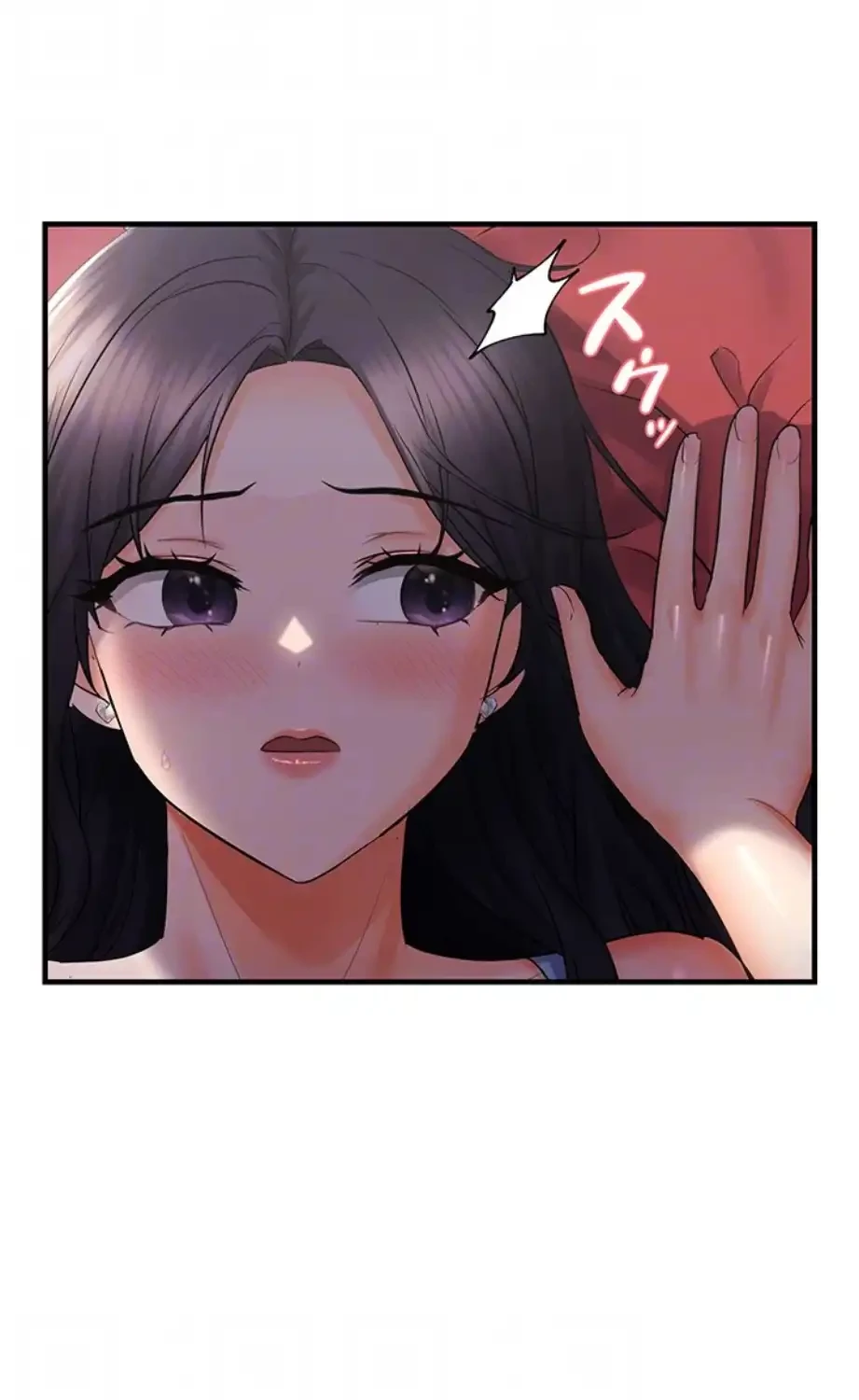 調教中∼いじめっ子とマッチングした件∼ 第43話 - 31