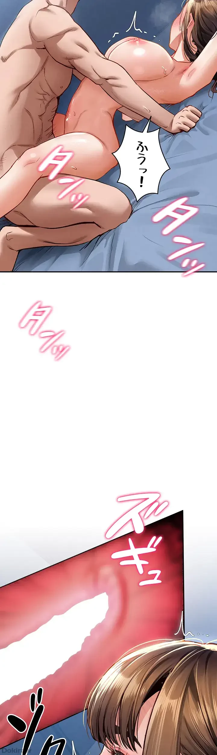溢れる愛欲を視た 第7話 - 26