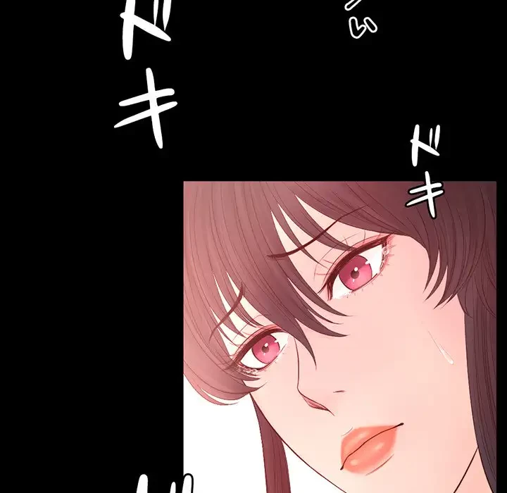 いとこ～秘密の三角関係～ 第24話 - 22