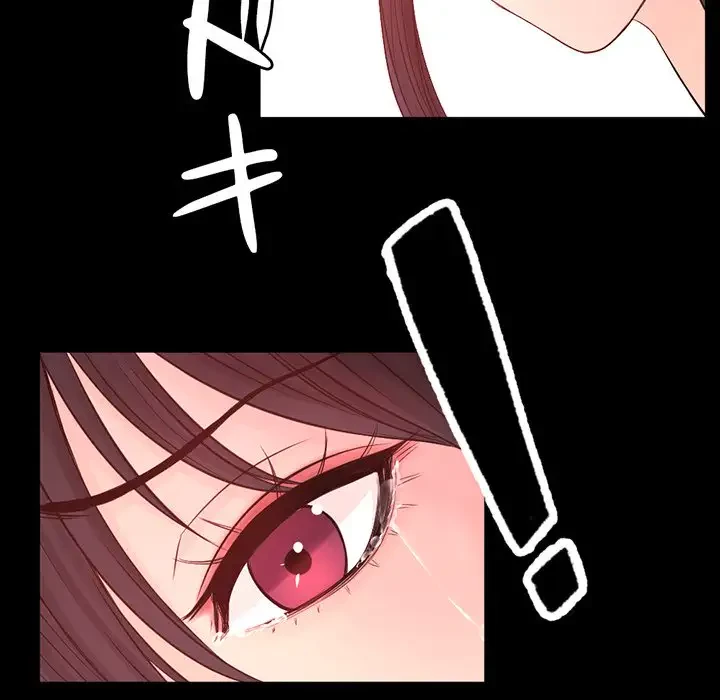 いとこ～秘密の三角関係～ 第24話 - 23