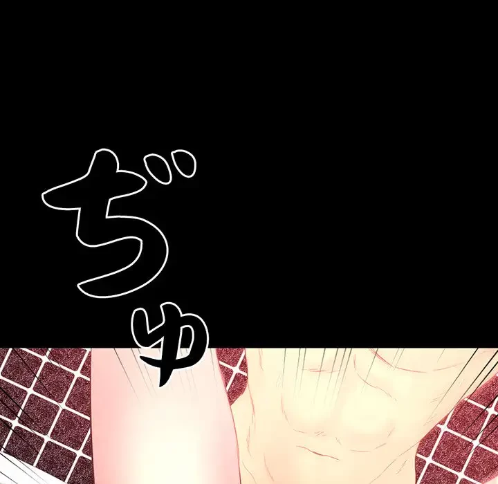 いとこ～秘密の三角関係～ 第24話 - 24