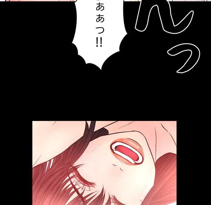 いとこ～秘密の三角関係～ 第24話 - 26