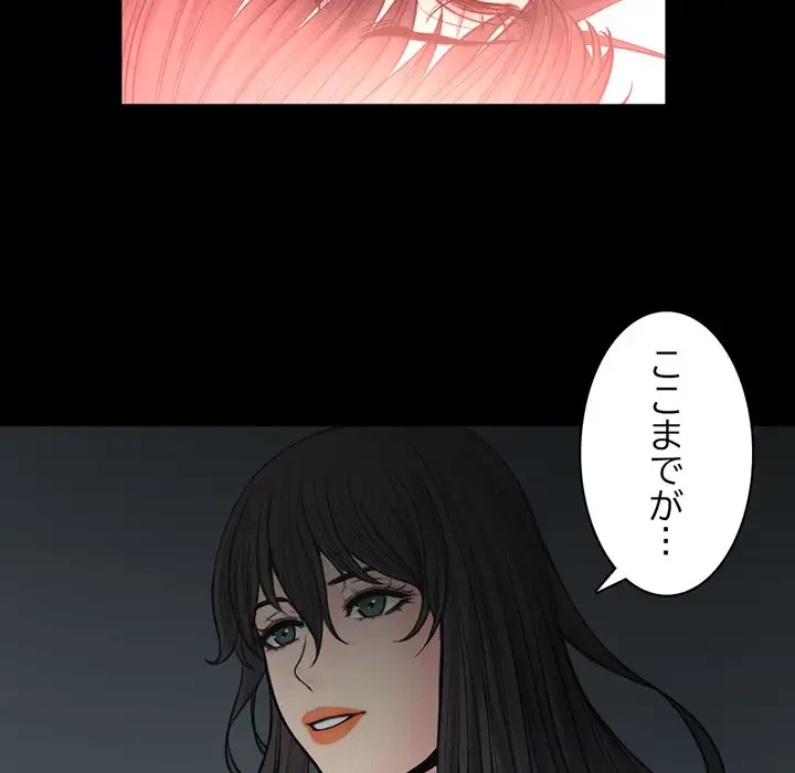 いとこ～秘密の三角関係～ 第24話 - 27