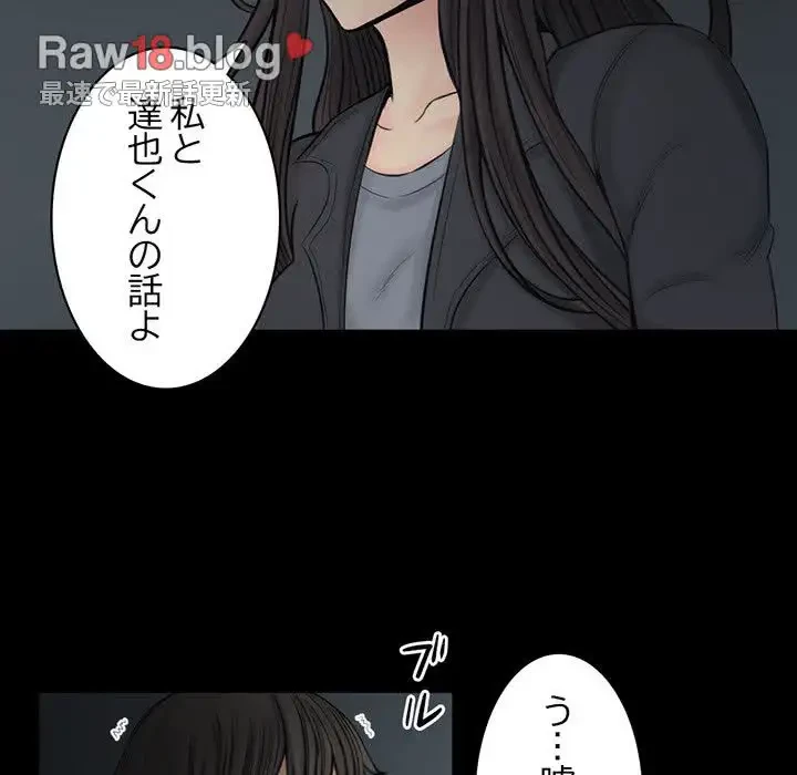 いとこ～秘密の三角関係～ 第24話 - 28