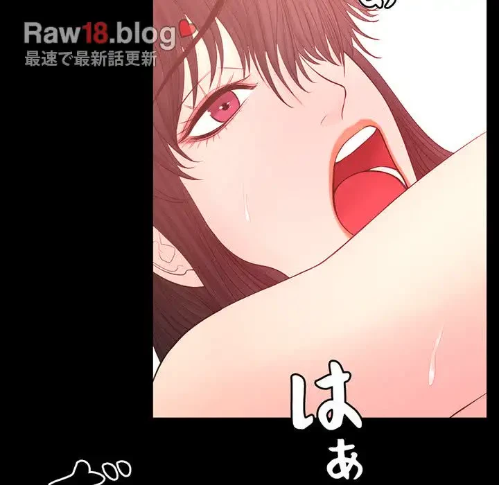 いとこ～秘密の三角関係～ 第24話 - 34