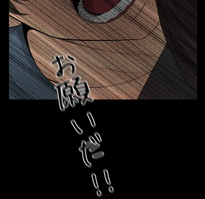 いとこ～秘密の三角関係～ 第24話 - 42