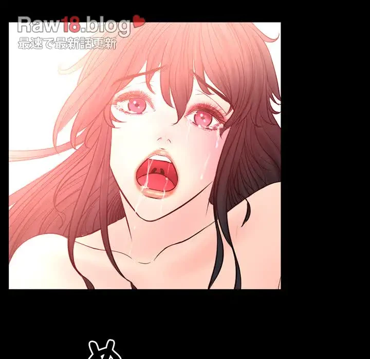 いとこ～秘密の三角関係～ 第24話 - 47