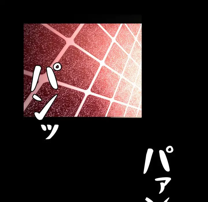 いとこ～秘密の三角関係～ 第24話 - 51